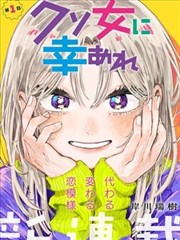 三端适配里番漫画阅读