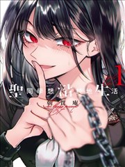 永久免费里番漫画平台